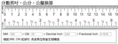 6尺2是多少cm|6尺等于多少厘米？